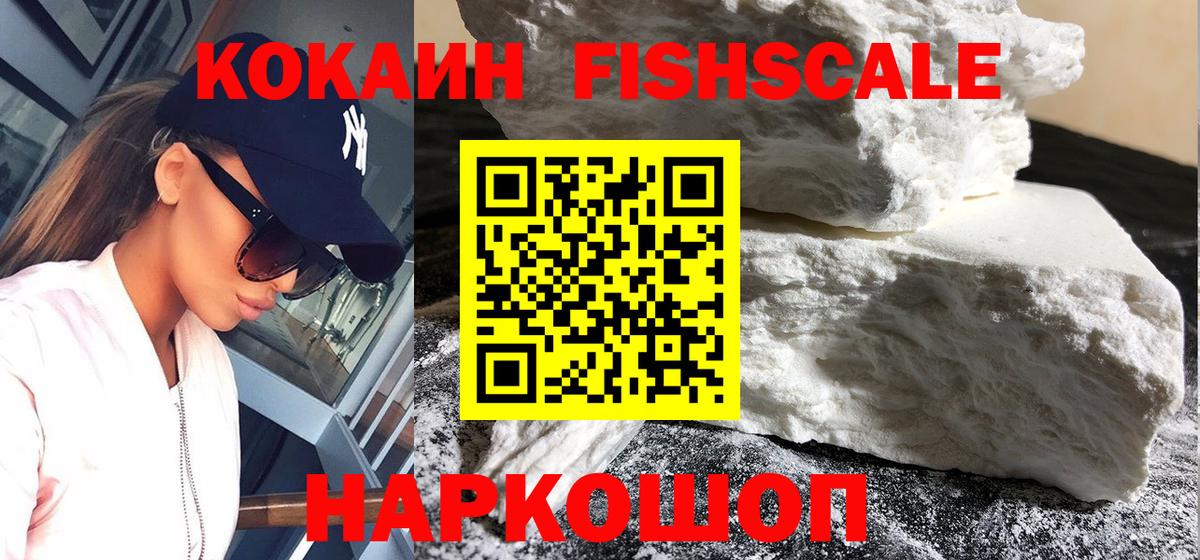 Cocaine VHQ Якутск
