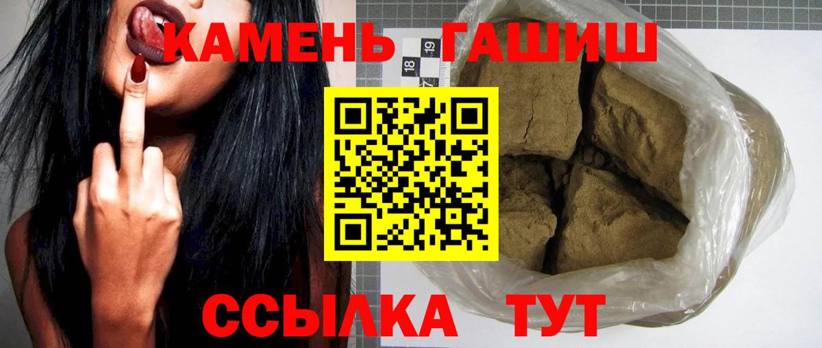 Якутск  Гашиш ice o lator  Вход с VPN  ГАШ Cannabis 