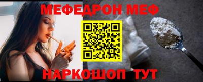 кокаин премиум Бугуруслан