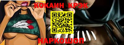 кокаин премиум Бугуруслан