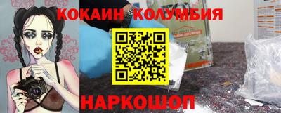 дурь Бузулук