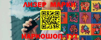 каннабис Будённовск