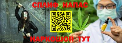 каннабис Будённовск