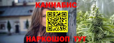 каннабис Будённовск
