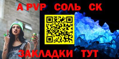 дурь Бузулук