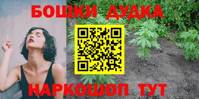 дурь Бузулук