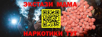 дурь Бузулук