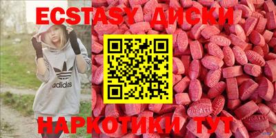 кокаин премиум Бугуруслан