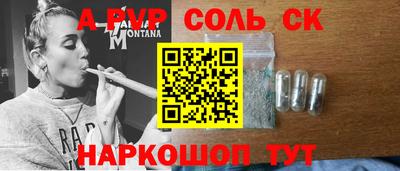 каннабис Будённовск