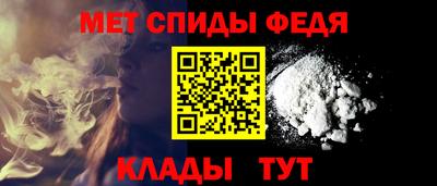 бутират Краснодар
