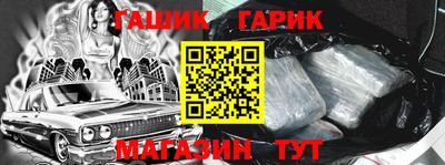 каннабис Будённовск