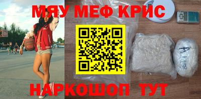 кокаин премиум Бугуруслан