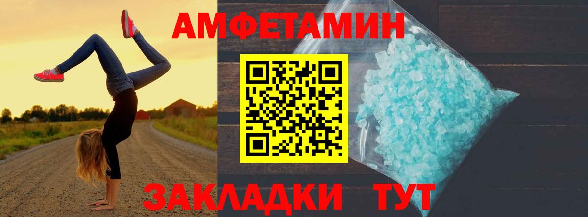 Метамфетамин мет  Вход с VPN  Метамфетамин мет  Якутск 