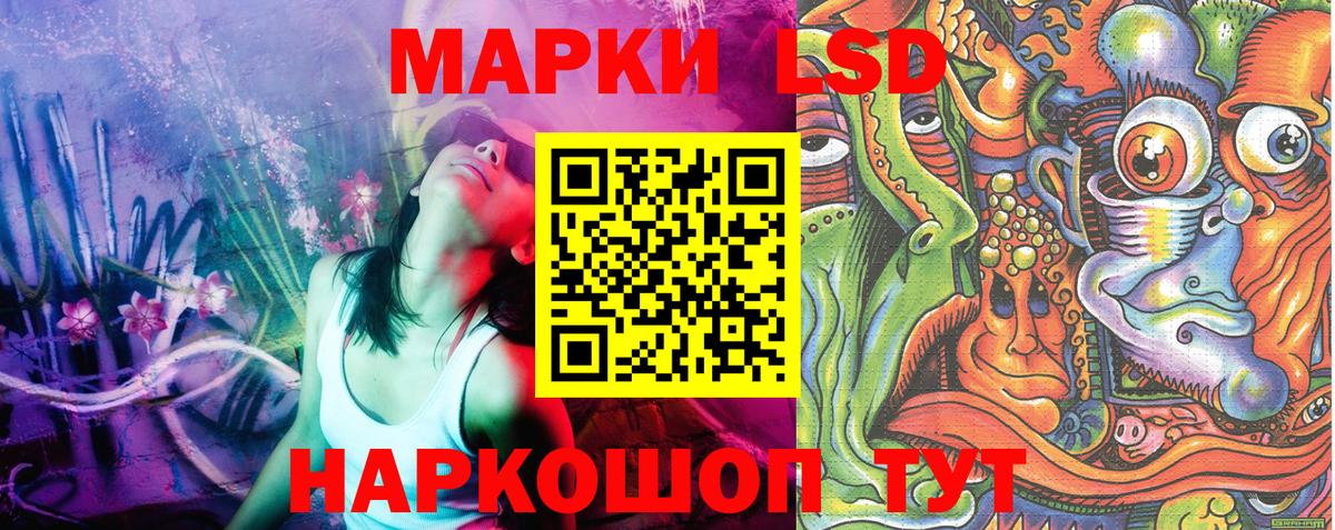 Марки N-bome 1,8мг Якутск