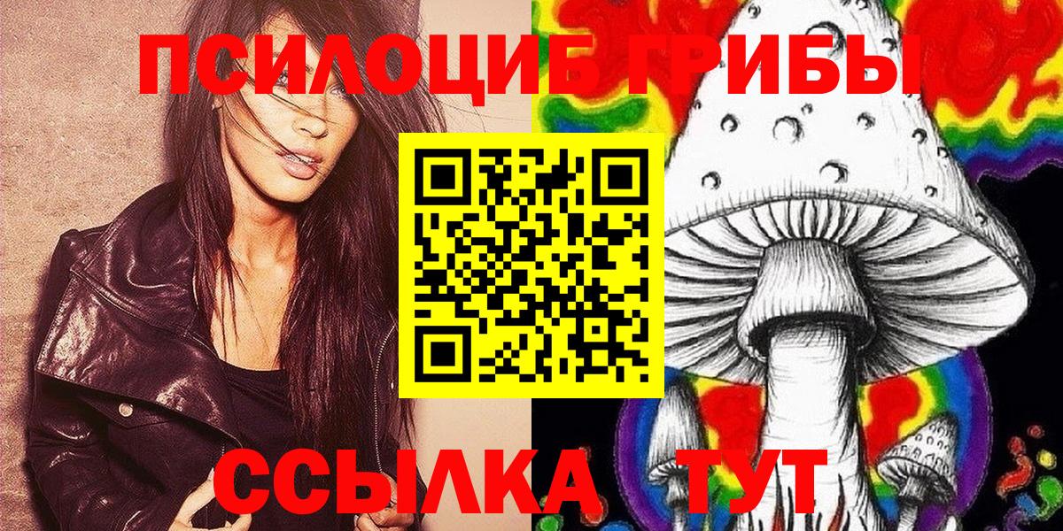 Бутират Якутск