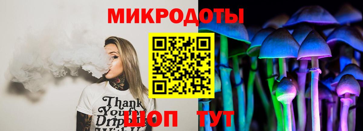 Псилоцибиновые грибы Cubensis  Галлюциногенные грибы Psilocybine cubensis  Вход с VPN  Якутск 