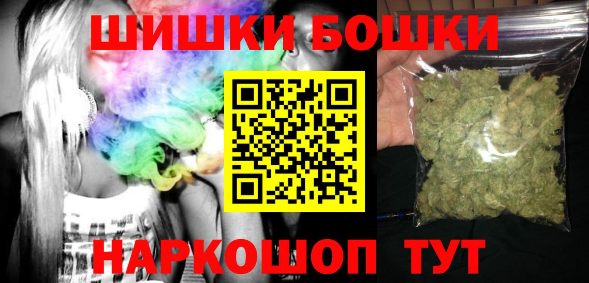 Конопля планчик  Канабис AK-47  Конопля AK-47  Якутск  Вход с VPN 